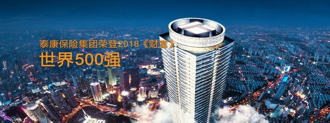 世界500强.jpg