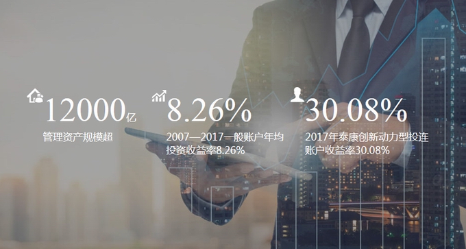 泰康广告3.jpg